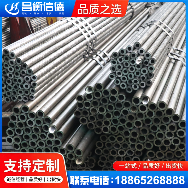蒙自光亮精密钢管